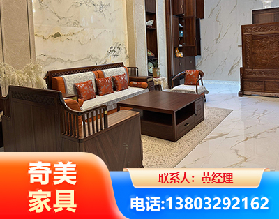 丽江板木结合家具
