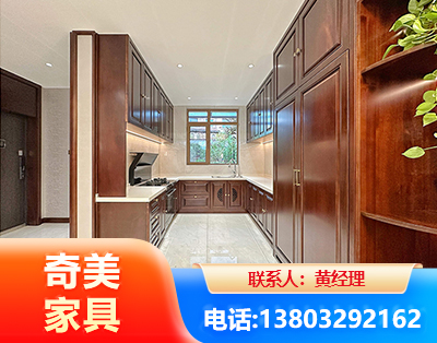 丽江实木家具