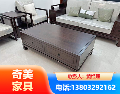 丽江实木家具