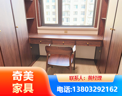 丽江板式家具