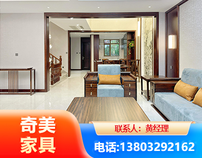 丽江板式家具